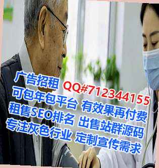 汉台捐卵咨询管理门市部